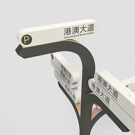 綜合體作品案例展示