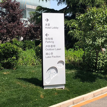 標(biāo)識系統(tǒng)設(shè)計作品案例展示