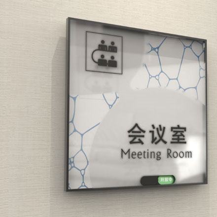標(biāo)識系統(tǒng)設(shè)計作品案例展示