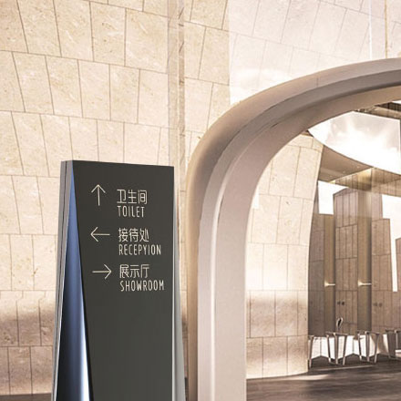 標(biāo)識系統(tǒng)設(shè)計作品案例展示