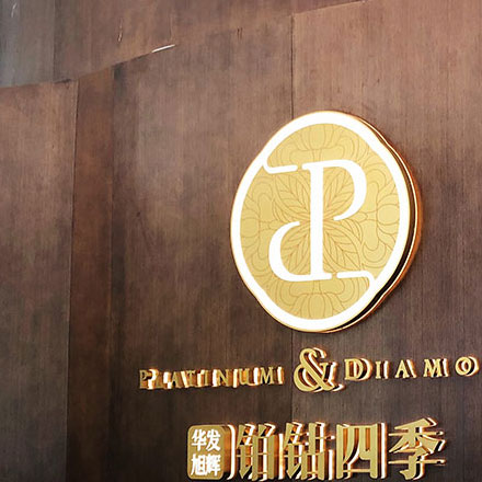 現代標識設計