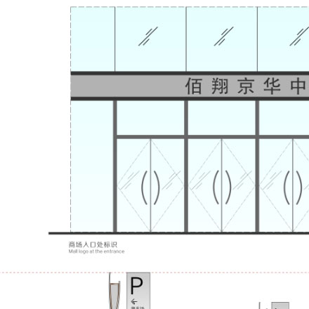 公司走廊標識設計圖片