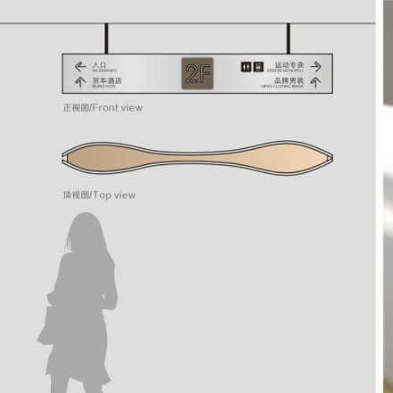 嘉興車間標識設計制作公司