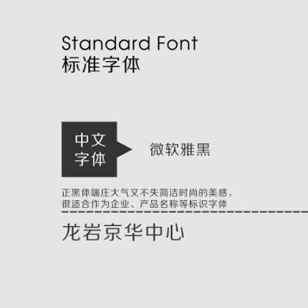 標識設計作品案例展示