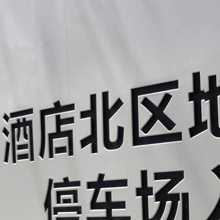 深圳 網(wǎng)站設計-深圳深圳 網(wǎng)站標識設計
