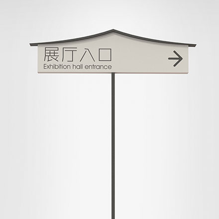 溫泉&酒店作品案例展示