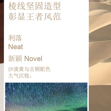 深圳地產項目中的導視設計策略
