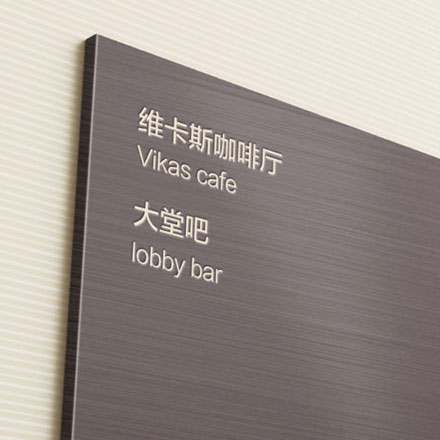 溫泉&酒店作品案例展示